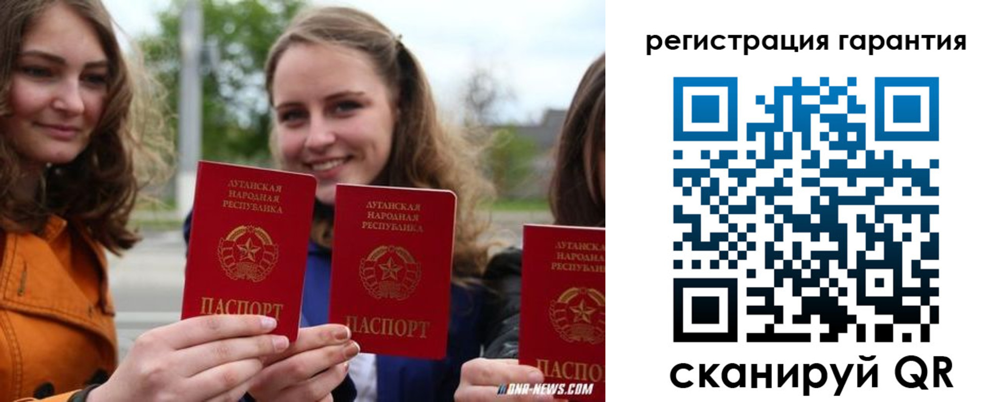 прописка в квартире в Бикине